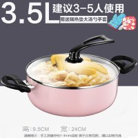 时光旧巷不粘锅双耳麦饭石汤锅加厚复底小汤锅家用炖锅煮锅电磁炉锅具 粉色汤锅大号