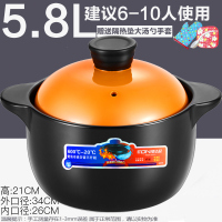 时光旧巷砂锅炖锅耐高温陶瓷小沙锅煲汤锅明火家用瓦罐煤气灶专用汤锅 螺纹女神橙5.8L(收藏优先发货新品)