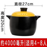 时光旧巷砂锅耐高温汤煲陶瓷小沙锅炖锅汤锅明火家用煲汤锅煤气灶专用 活力黄4.0L(无印花收藏大礼包)