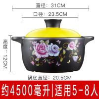 时光旧巷砂锅耐高温汤锅陶瓷迷你小沙锅煲仔饭炖锅明火家用瓦罐煲汤锅 活力黄4.5L(牡丹花收藏大礼包)