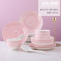 网红日式碗碟套装北欧陶瓷碗筷盘子家用景德镇创意个性餐具吃饭碗 泥彩粉18件套(收藏筷子)