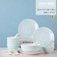 网红日式碗碟套装北欧陶瓷碗筷盘子家用景德镇创意个性餐具吃饭碗 泥彩蓝18件套(收藏筷子)