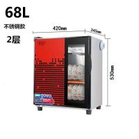 消毒柜家用小型台式单不锈钢商用迷你桌面立式餐具消毒碗柜特价 68L内外不锈钢2层（款）中 官方标配