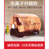 筷子消毒机全自动带烘干消毒柜家用小型迷你消毒碗柜立式碗筷保洁