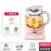 养生壶家用多功能全自动加厚玻璃一体花茶壶办公室小型煮茶器 粉色带旋钮款