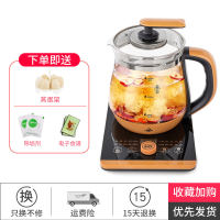 养生壶家用多功能全自动加厚玻璃一体花茶壶办公室小型煮茶器 黑金色带旋钮款