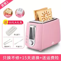 多士炉吐司机早餐烤面包机家用全自动2片迷你土司机 少女粉[防尘盖]