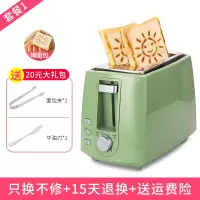 多士炉吐司机早餐烤面包机家用全自动2片迷你土司机 橄榄绿