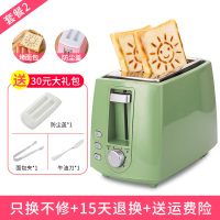 多士炉吐司机早餐烤面包机家用全自动2片迷你土司机 橄榄绿【防尘盖】