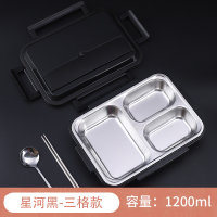 304不锈钢饭盒便当盒1人保温学生分格便携上班族餐盒分隔型套装女 星河黑-三格