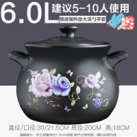 砂锅炖锅耐高温汤煲陶瓷小沙锅家用明火煤气灶专用汤锅煲汤锅 [牡丹花焖烧煲6.0L]收藏优先发货