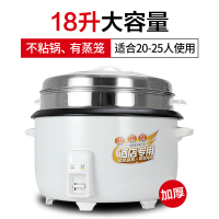 时光旧巷电饭锅大容量食堂酒店商用15-20-30-40人超大家用10L老式大电饭煲 18L加厚不粘锅+蒸笼[高配版]推荐