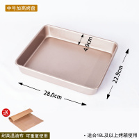 古早蛋糕模具加高加深烤盘不粘长方形牛轧糖雪花酥面包模烤箱家用 中号加高加厚长方形烤盘送油布