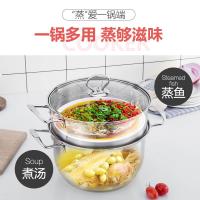 时光旧巷不锈钢锅蒸锅加厚蒸笼不锈钢家用小蒸锅2层煤气灶电磁炉锅具汤锅 24cm复底蒸锅2层~送硅胶手柄垫