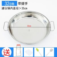 时光旧巷304不锈钢盘子蒸做凉皮锣锣的工具家用 制作面皮平底锅罗罗盘蒸盘 32cm带提手(送四件套)
