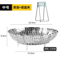 创意不锈钢篦子伸缩蒸笼家用蒸屉小蒸笼多功能折叠蒸盘蒸架 中号+取盘夹