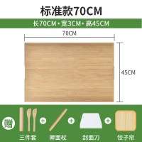 擀面板家用和面板实木大号厨房揉面板不粘案板竹板杆面板菜板饺子 加厚标准款-70[送全套赠品]