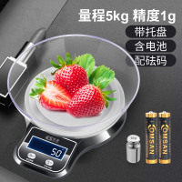 食物称电子称厨房电子秤烘焙食品食物秤小秤克重称家用厨房秤小型 加仑黑-5kg/1g带托盘+10G砝码