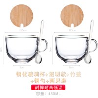 大容量玻璃牛奶杯燕麦杯子日式带勺早餐杯耐热沙拉碗学生办公家用 钢化早餐杯_透明款-单杯+钢勺+竹盖[两件装]