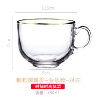 大容量玻璃牛奶杯燕麦杯子日式带勺早餐杯耐热沙拉碗学生办公家用 钢化早餐杯_金边款-单杯