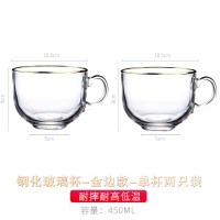 大容量玻璃牛奶杯燕麦杯子日式带勺早餐杯耐热沙拉碗学生办公家用 钢化早餐杯_金边款-单杯[两件装]