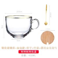大容量玻璃牛奶杯燕麦杯子日式带勺早餐杯耐热沙拉碗学生办公家用 钢化早餐杯_金边款-杯子+竹盖+樱花金色钢勺[轻奢风]