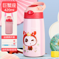 儿童保温杯带吸管两用防摔便携幼儿园小学生水壶男女宝宝卡通水杯 手提款(巨蟹座)杯套+杯刷+吸管刷