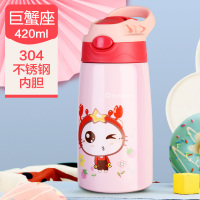 儿童保温杯带吸管两用防摔便携幼儿园小学生水壶男女宝宝卡通水杯 手提款(巨蟹座)单杯