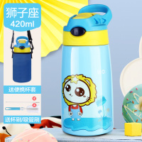 儿童保温杯带吸管两用防摔便携幼儿园小学生水壶男女宝宝卡通水杯 手提款(狮子座)杯套+杯刷+吸管刷