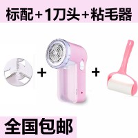 剃毛机毛球修剪器充电式去球器打毛衣服衣物吸除毛器刮毛球机家用 粉色原装标配+1个刀头+粘毛器