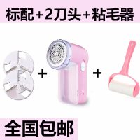 剃毛机毛球修剪器充电式去球器打毛衣服衣物吸除毛器刮毛球机家用 粉色原装标配+2个刀头+粘毛器