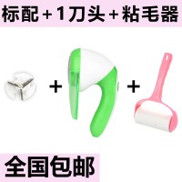 剃毛机毛球修剪器充电式去球器打毛衣服衣物吸除毛器刮毛球机家用 绿色原装充电款+1个刀头+粘毛器
