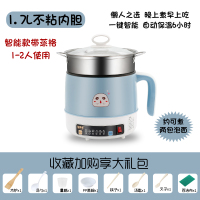 时光旧巷迷你电饭煲1人智能家用多功能小电饭锅小2-3人宿舍小型单人学生锅 Z智能电煮锅[浅蓝+蒸格]可煮饭