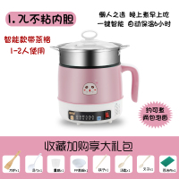 时光旧巷迷你电饭煲1人智能家用多功能小电饭锅小2-3人宿舍小型单人学生锅 Z智能电煮锅[红色+蒸格]可煮饭