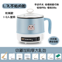 时光旧巷迷你电饭煲1人智能家用多功能小电饭锅小2-3人宿舍小型单人学生锅 机械电煮锅[浅蓝]可煮饭