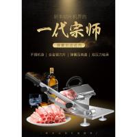 牛羊肉切片机弹簧切肉机家用切肥牛羊肉卷冻肉刨肉机定制批发