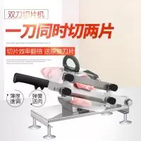 牛羊肉切片机弹簧切肉机家用切肥牛羊肉卷冻肉刨肉机定制批发