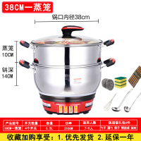 时光旧巷加厚款多功能电热锅家用电火锅炒菜锅学生宿舍小电锅电煮锅电蒸锅 升级款中国红38cm单笼+送礼包五年包换