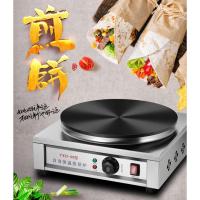 时光旧巷商用电热煎饼机煎饼炉煎饼果子锅煎饼炉子电鏊子山东杂粮机菜煎饼
