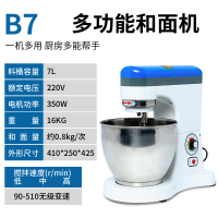 时光旧巷和面机商用全自动定时25公斤揉面搅拌面粉双动双速厨师机 B7三功能