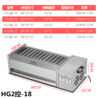 时光旧巷商用无烟白金管电热烧烤炉烤肉串烤炉烤面筋烤生蚝摆摊烧烤机 2控白金12管18CM宽-5400W-220V