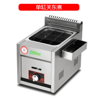 时光旧巷油炸锅商用摆摊煤气炸油条机双缸串串关东煮机麻辣烫炸薯条机 单缸关东煮(升级加厚款)