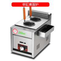时光旧巷油炸锅商用摆摊煤气炸油条机双缸串串关东煮机麻辣烫炸薯条机 单缸煮面炉（升级加厚款）