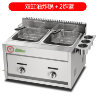 时光旧巷油炸锅商用摆摊煤气炸油条机双缸串串关东煮机麻辣烫炸薯条机 双缸炸炉（升级加厚款）
