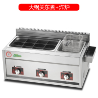 时光旧巷油炸锅商用摆摊煤气炸油条机双缸串串关东煮机麻辣烫炸薯条机 大锅关东煮+小锅炸炉(加厚款)
