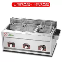 时光旧巷油炸锅商用摆摊煤气炸油条机双缸串串关东煮机麻辣烫炸薯条机 大锅油炸+小锅油炸(加厚款)