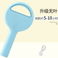 时光旧巷无叶手持小风扇便携式随身小型学生usb可充电网红电风扇电扇可爱超 桌面宿舍办 蓝色升级无叶款续航约5-10小时