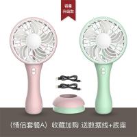 时光旧巷小风扇USB学生可爱办公桌面台式床上宿舍手拿手持电扇便携式小型迷你风扇冷风机充电 情侣套餐-A(珊瑚粉+薄荷绿)