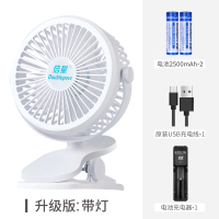 时光旧巷usb小风扇便携式学生宿舍可充电床上夹小型电风扇 [升级款加强续航版]白色-带夜灯+2节电池+充电器+送充电线