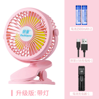 时光旧巷usb小风扇便携式学生宿舍可充电床上夹小型电风扇 [升级款加强续航版]粉色-带夜灯*2节电池+充电器+送充电线